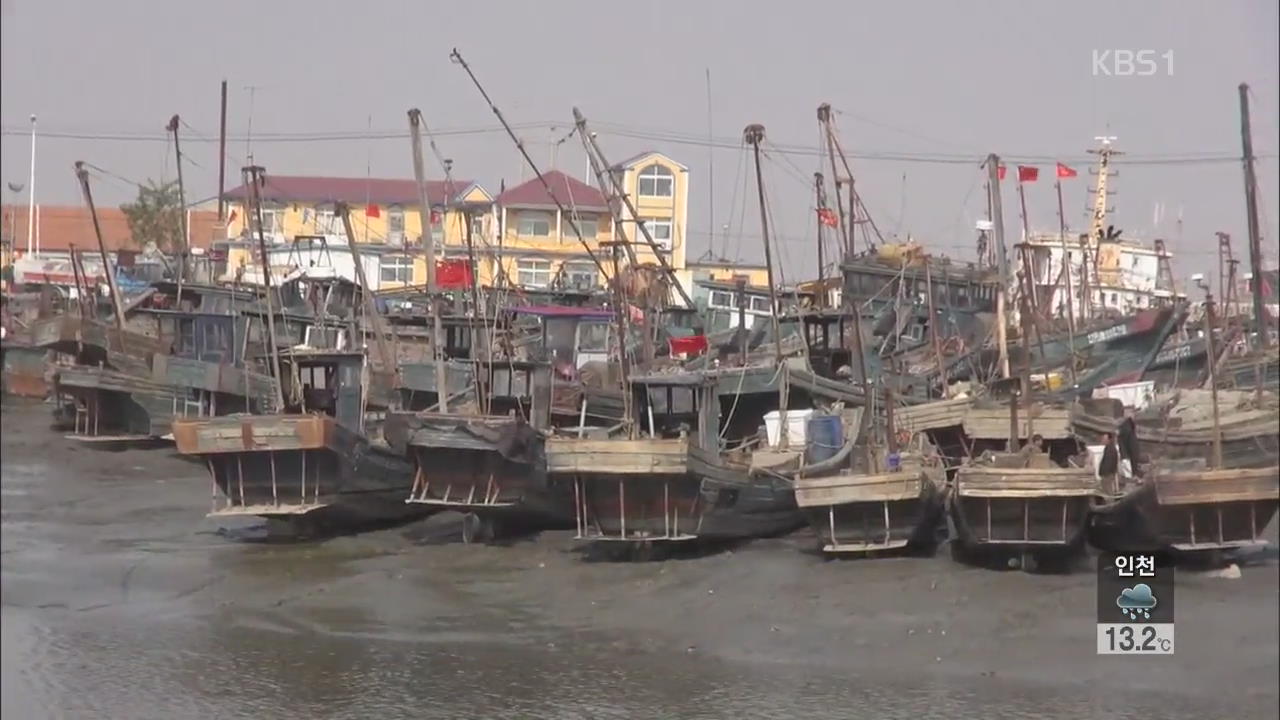 중국 어선, 불법 조업 불씨 ‘여전’