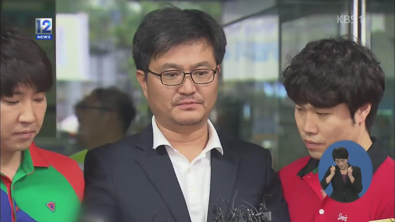 ‘재력가 살인교사’ 김형식 국민참여재판…쟁점은?