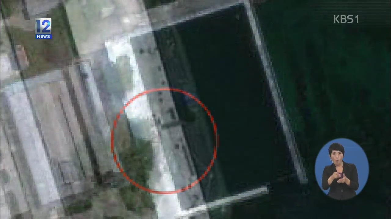 “위성사진서 북한 신형 잠수함 확인”