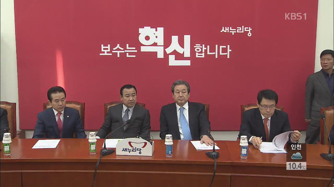개헌론 사실상 ‘경고’…김무성 “할 말 없다”