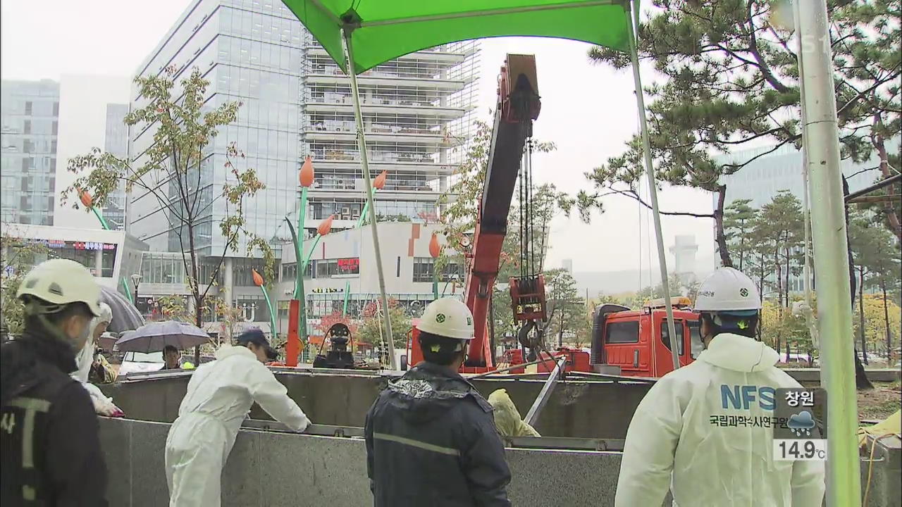 예상 인원 2천 명으로 수정…의도적 축소?