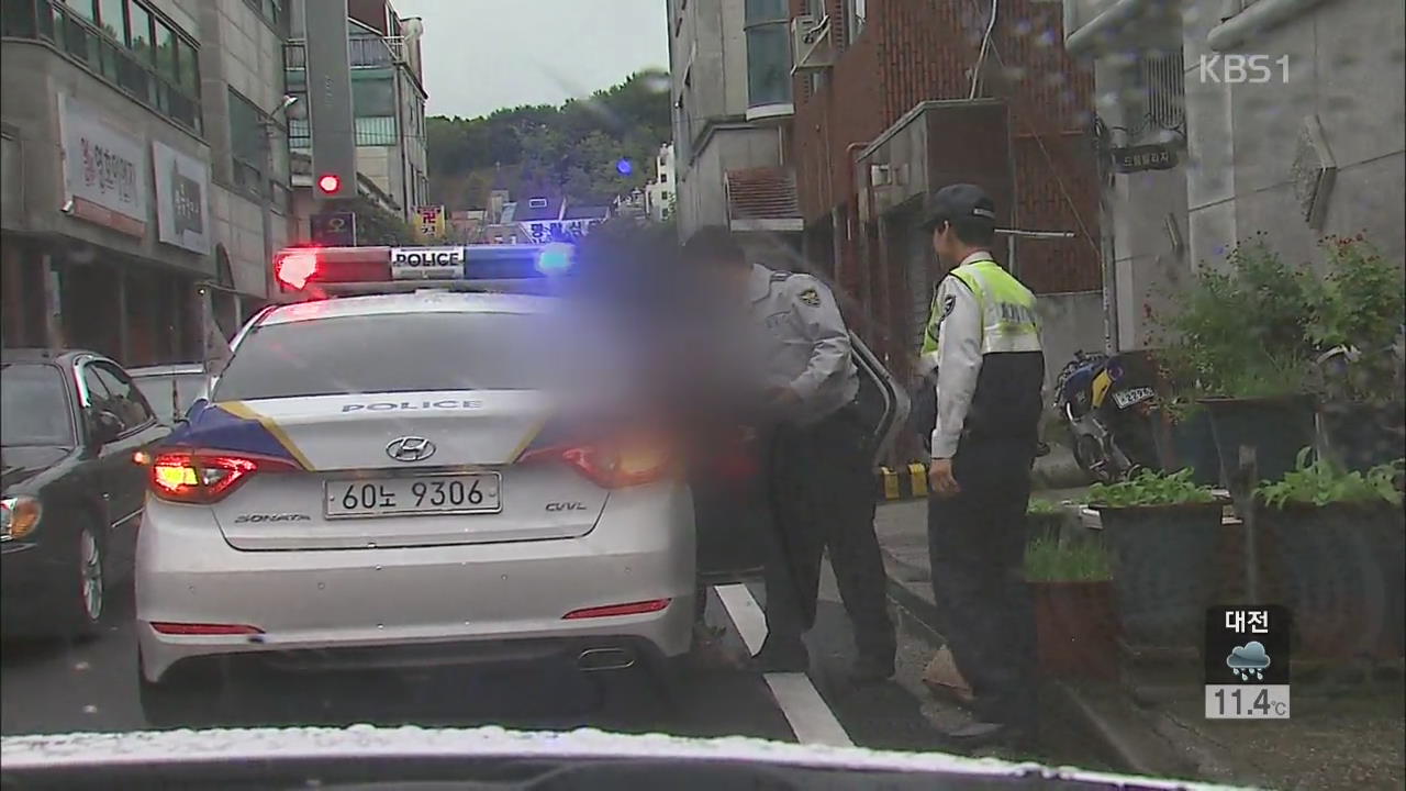 욕하고 난동부리고…위협받는 경찰 공권력