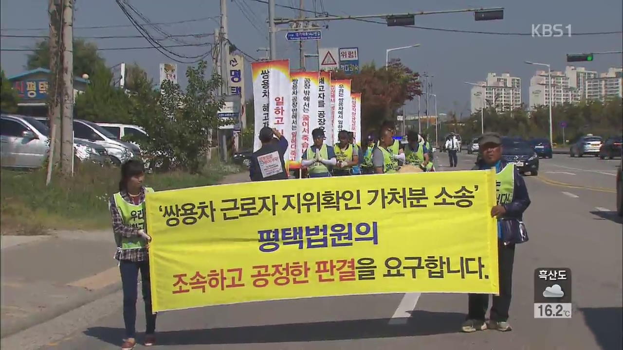 ‘상고법원제’ 도입 논란…‘개선 방안’ 고민