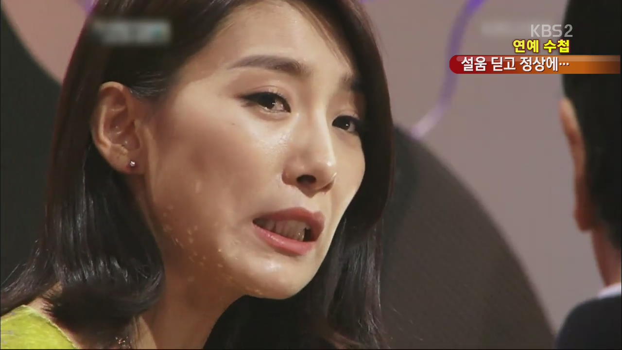 [연예수첩] 서러웠던 그 시절…신인의 비애