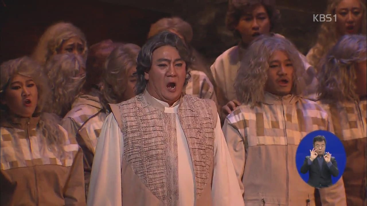 오페라, 뮤지컬에서 쉽고 재미있게