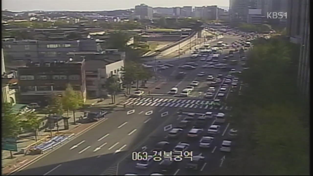 이 시각 교통상황