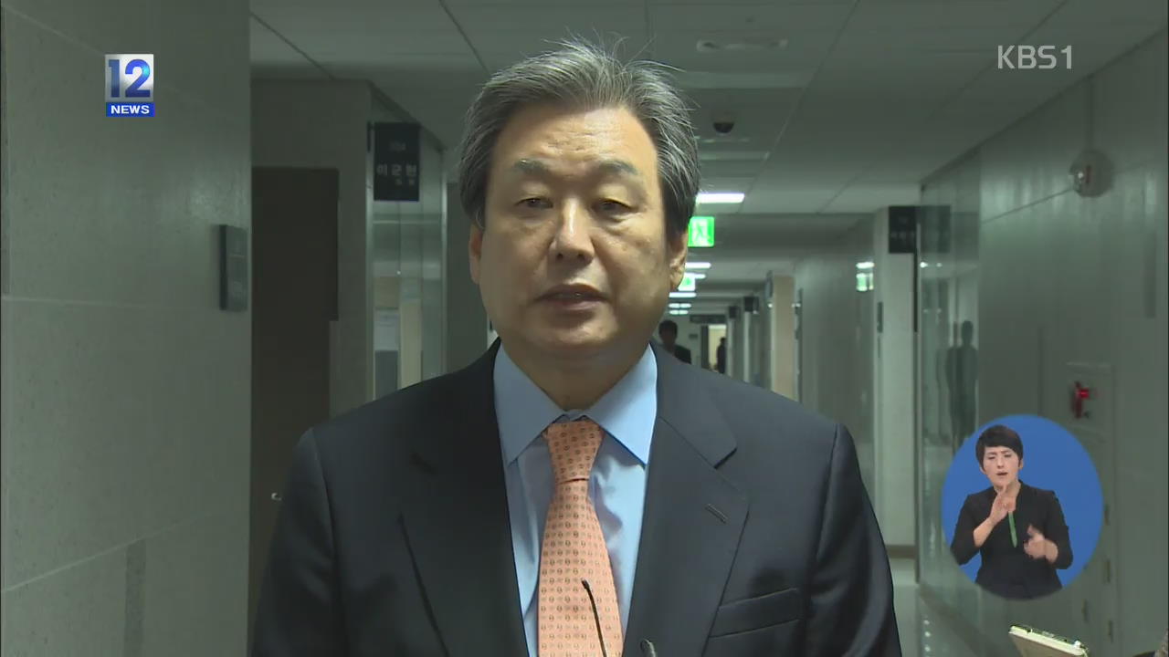 김무성 “공무원연금 개혁 시기보다 의지가 중요”