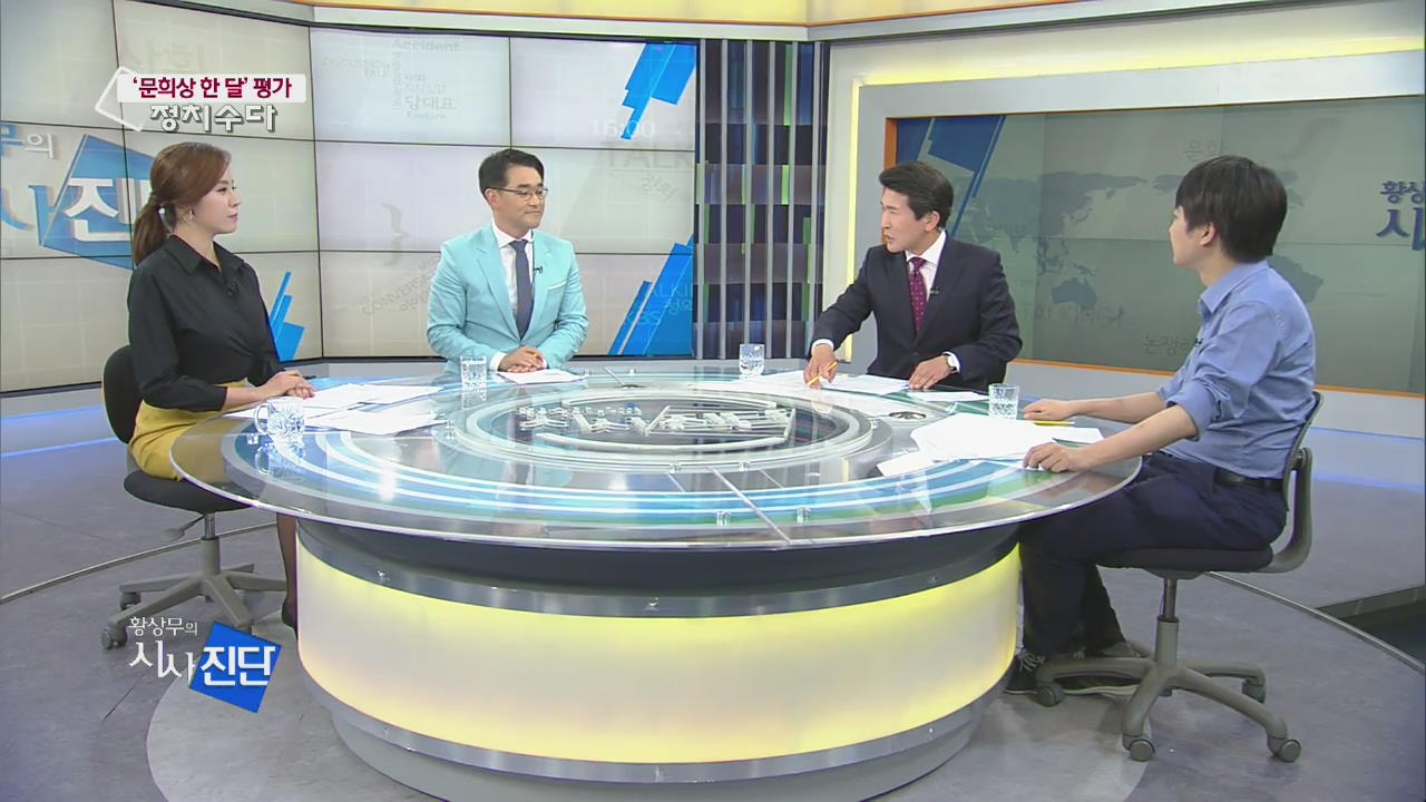 [정치 수다] ‘김무성호 출범 100일’ 성적표는?