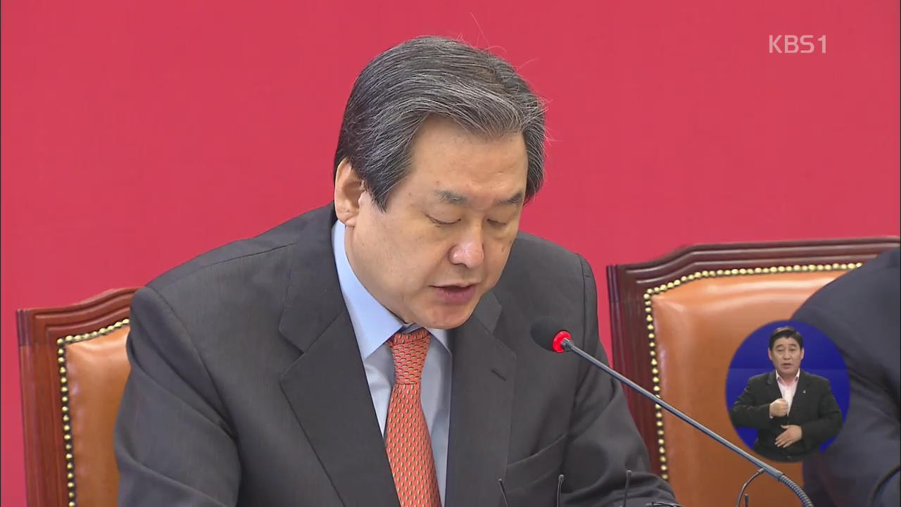 김무성 “공무원연금 개혁 시기보다 의지가 중요”