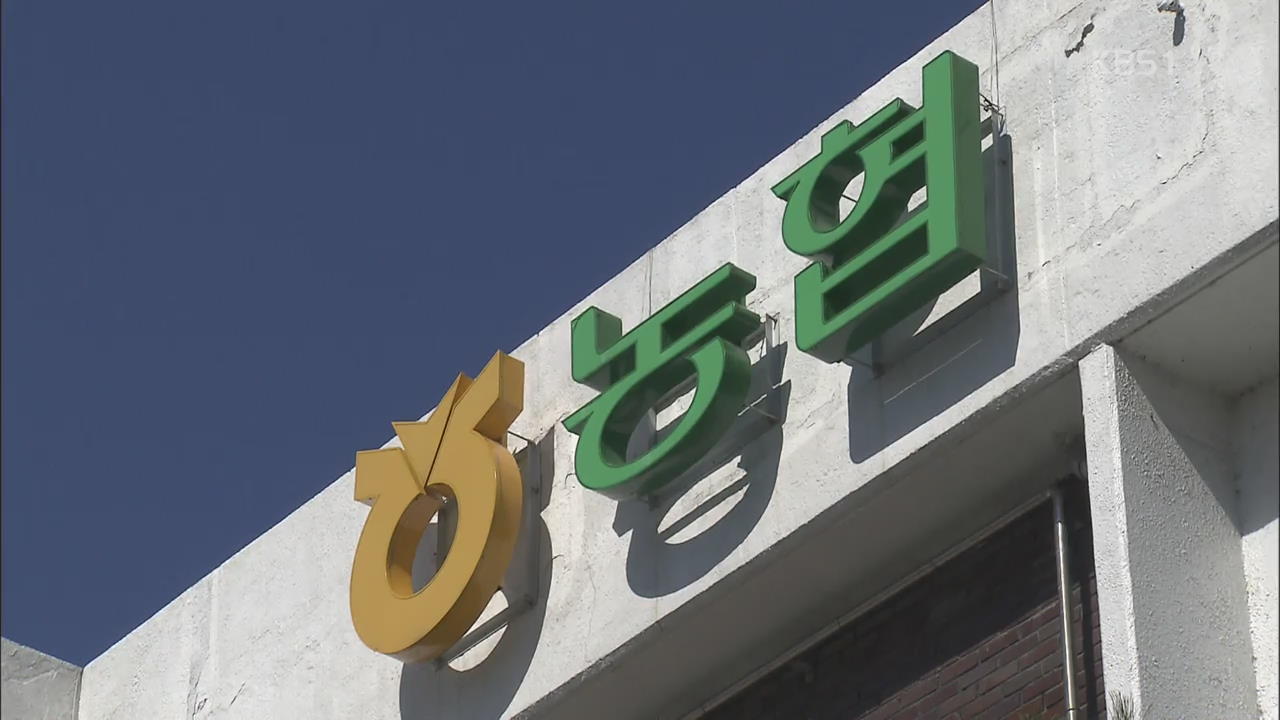 지역 농축업 안정적 운영 위해 합병 활발