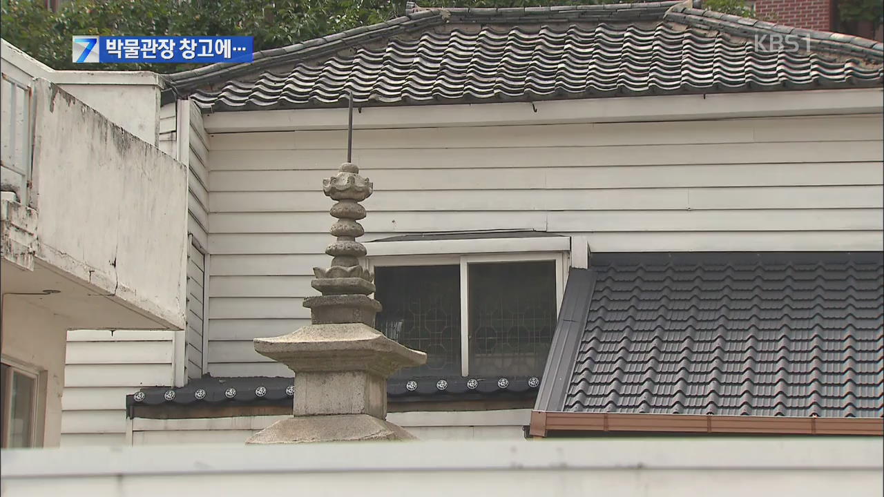 도난 불교문화재 ‘우르르’…개인 수장고서 발견 