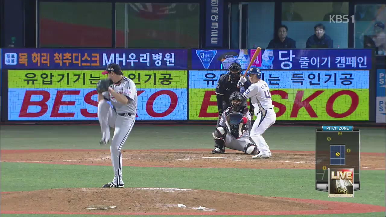 LG, 준플레이오프 2연승…1승 남겨