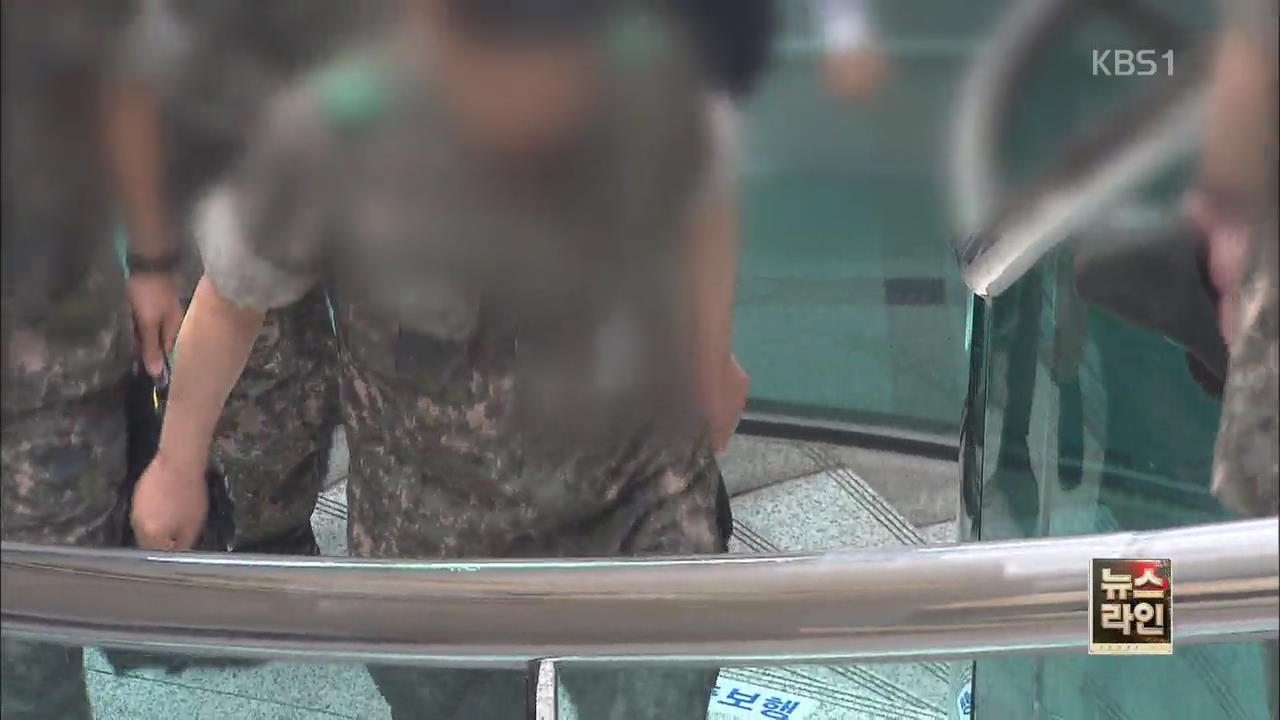 이번에는 중령이 여군 성폭행