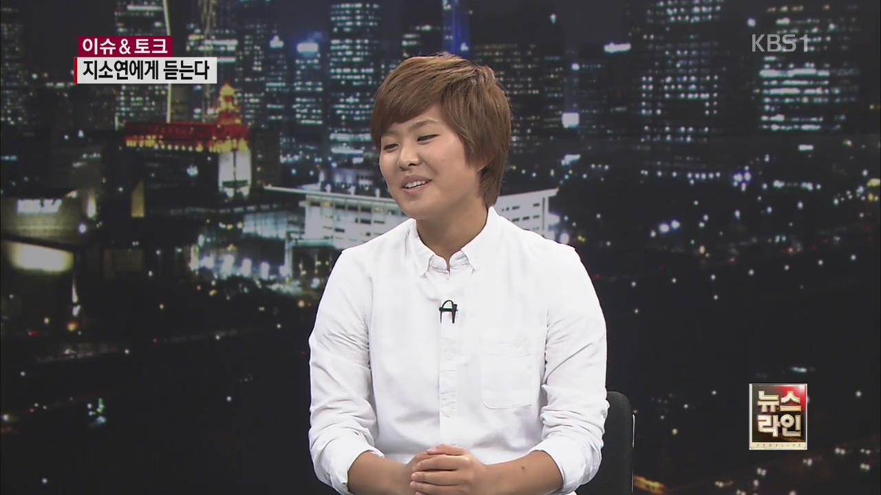 [이슈 & 토크] 지소연, 잉글랜드 WSL 준우승 ‘금의환향’