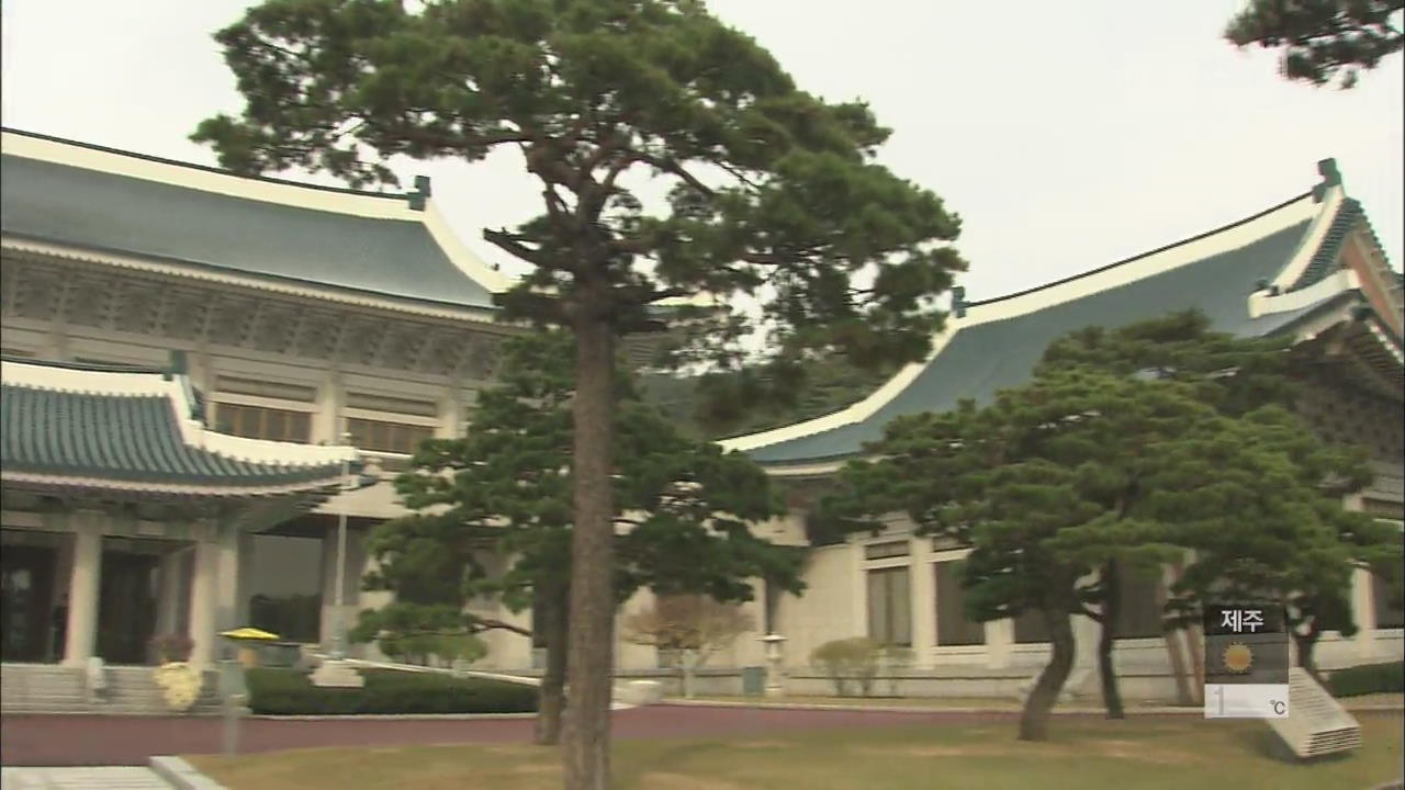 전작권 전환 재연기…여 “불가피한 선택” 야 “대선 공약 파기”