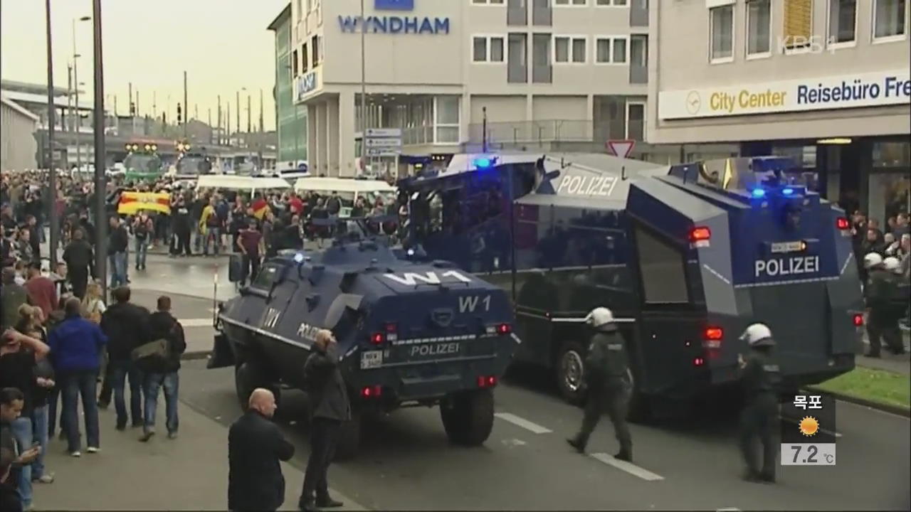 독일서 ‘반 이슬람’ 극우 시위…경찰 40여명 부상