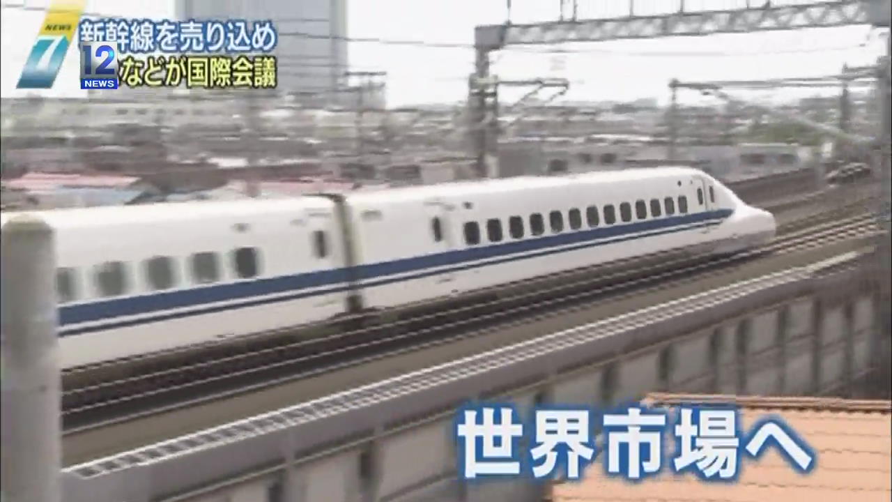 일본, 고속철도 수주 경쟁 치열
