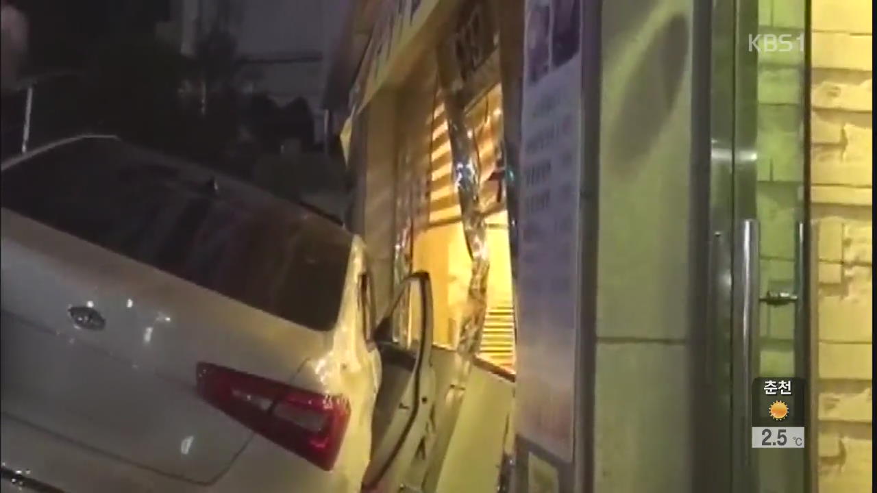 서울 강서구서 승용차 식당으로 돌진…7명 부상