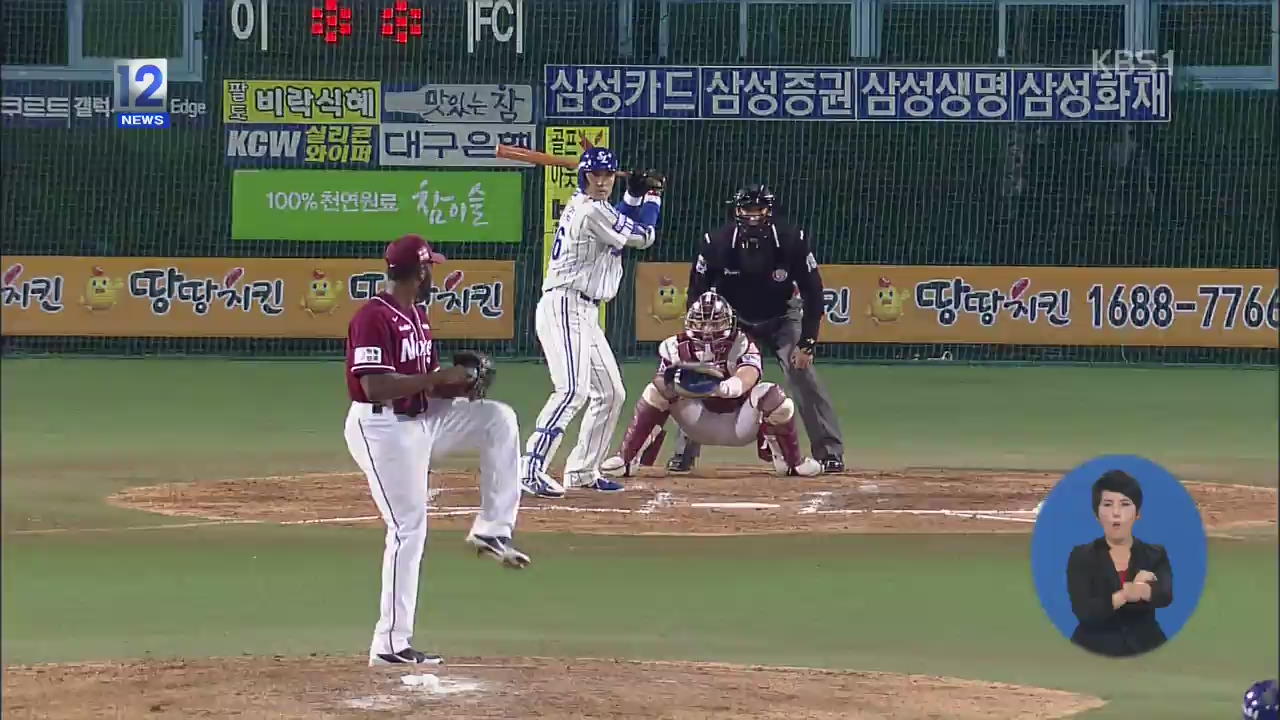 삼성, KS 2차전 승리!…이승엽, PS 최다 홈런