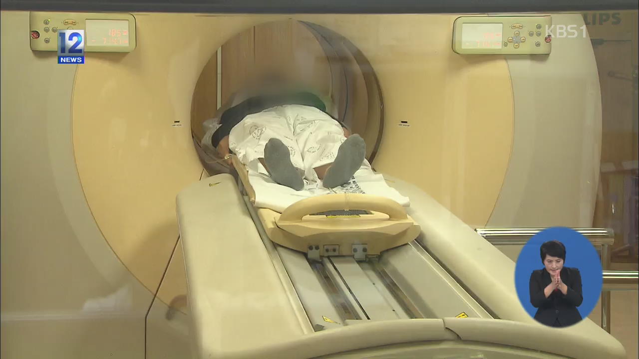 PET-CT 검사 피폭량, 자연 방사선 8배…“신중해야”