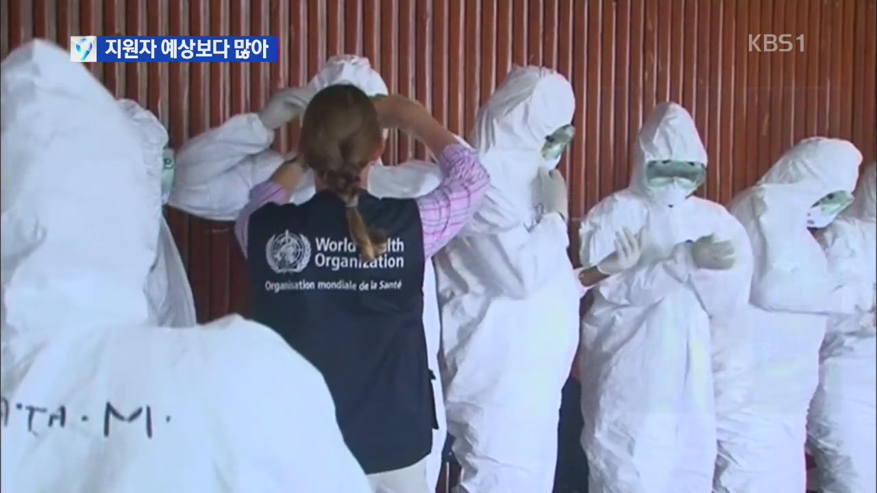 에볼라 파견 180여 명 지원…시에라리온서 활동
