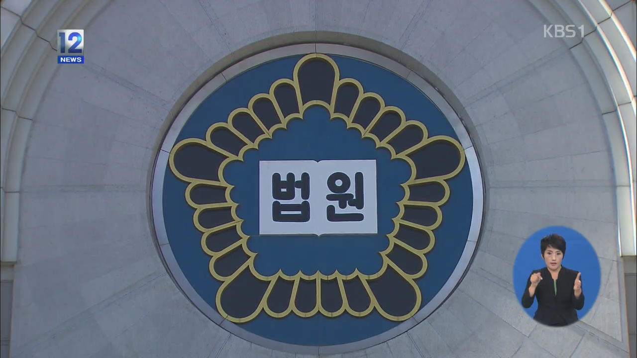 “2년 계약 만료 이유로 함부로 해고 못 해”