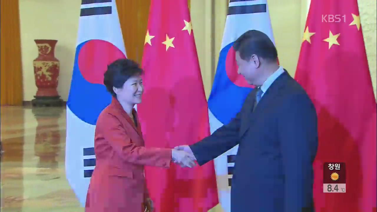 한중 FTA 협상 전격 타결…내년 중 정식 발효