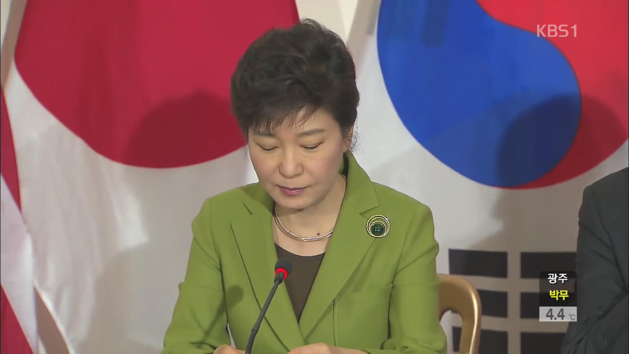 한일 정상 만찬서 회동…관계 개선 여부 관심