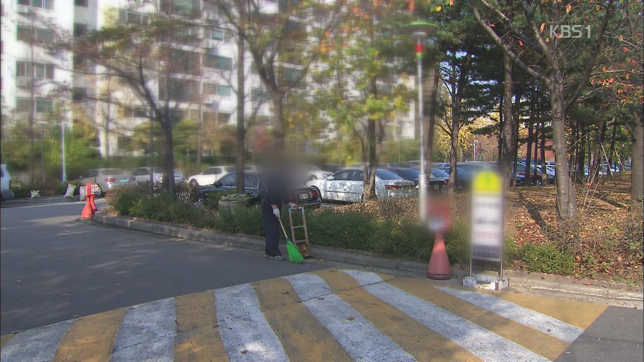 [인터넷 광장] 상습적으로 경비원에게 폭언한 남성 구속