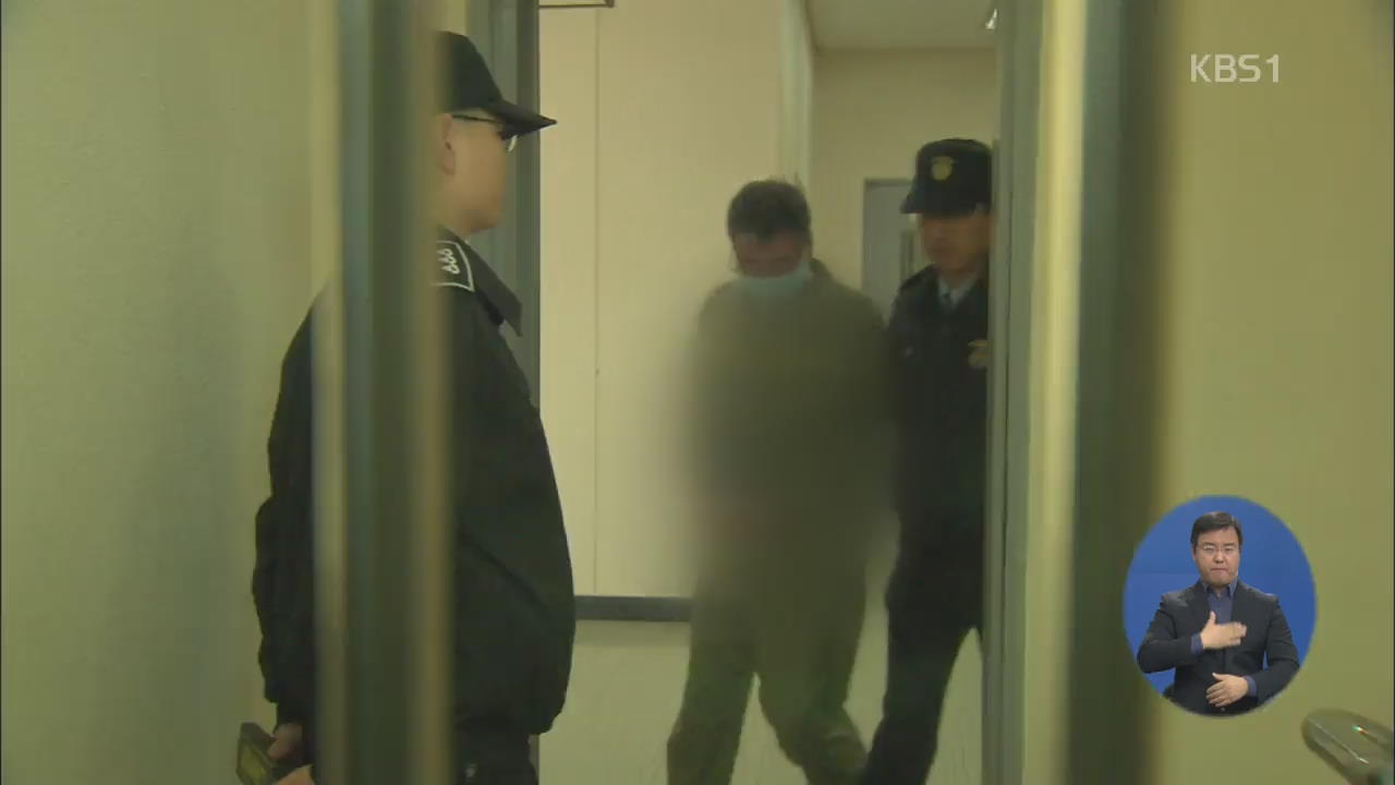이준석 선장 등 오늘 선고…‘살인죄’ 인정 여부 관심