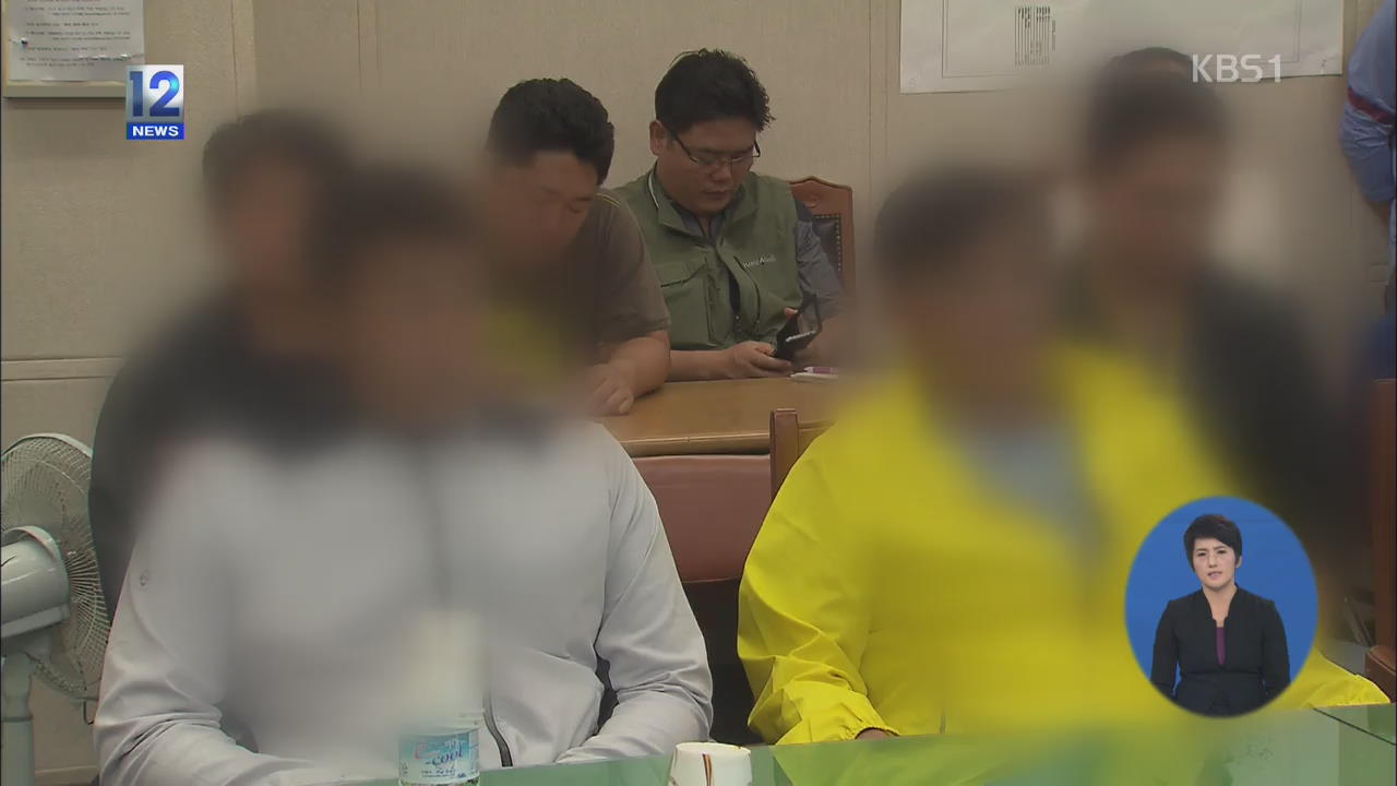 실종자 가족 “잠수사 안전 고려 수색 종료 요청”