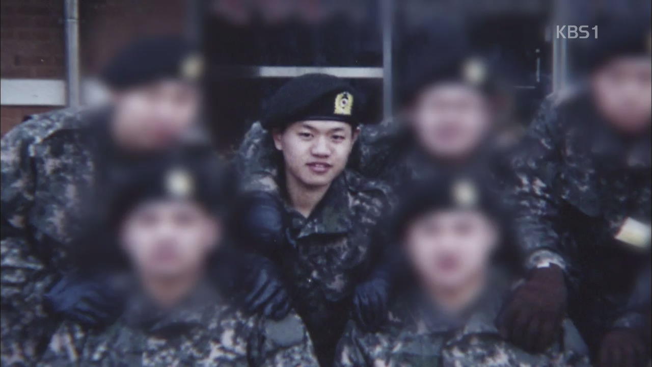 육군, 식물인간 이등병 구타 의혹 재조사