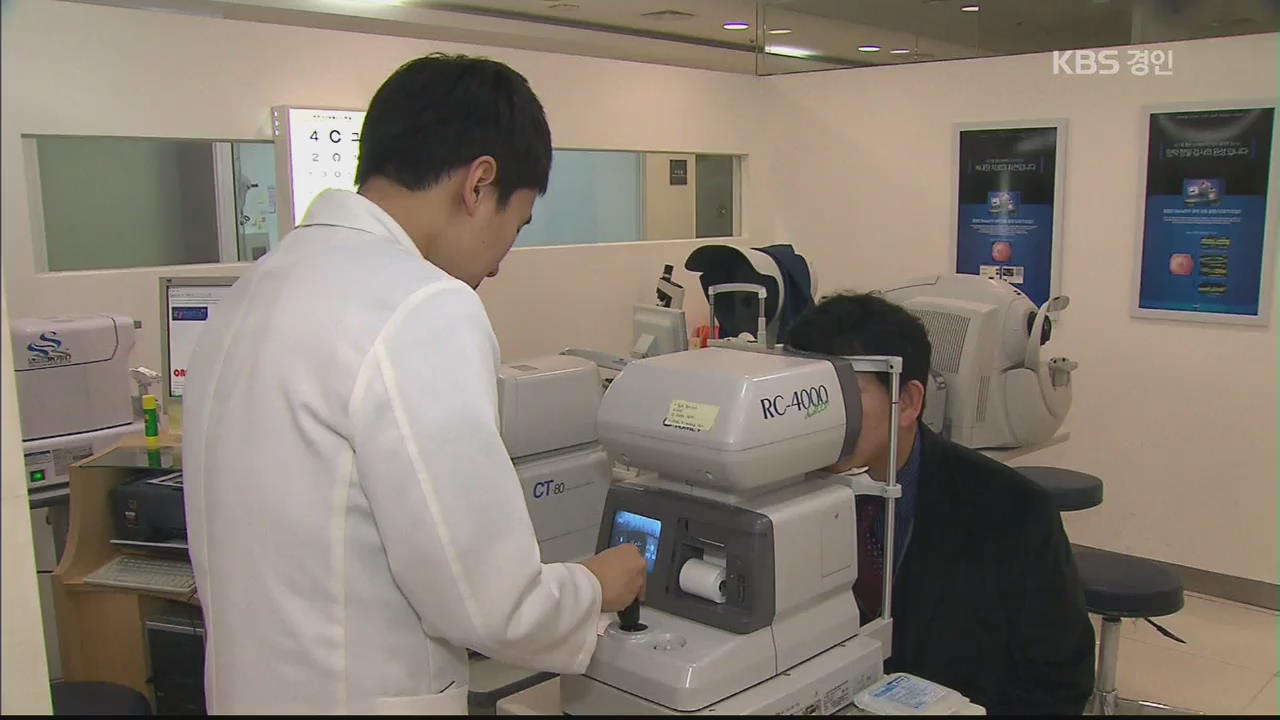 백세시대 꽃중년, ‘노안’ 이 발목잡아 