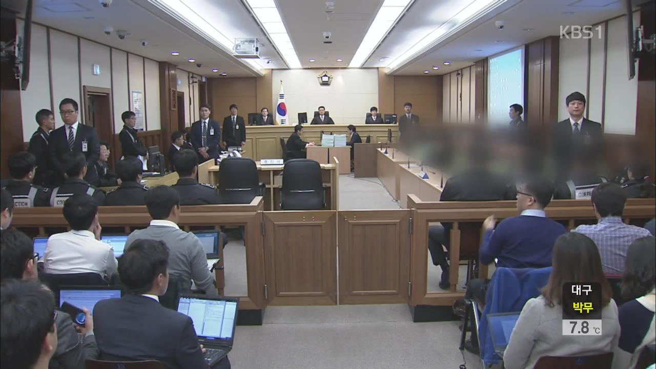 “이준석 선장 살인 혐의 무죄”…징역 36년