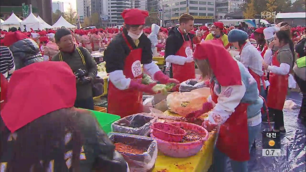 ‘김장 문화’ 세계적인 음식축제로 다시 태어나