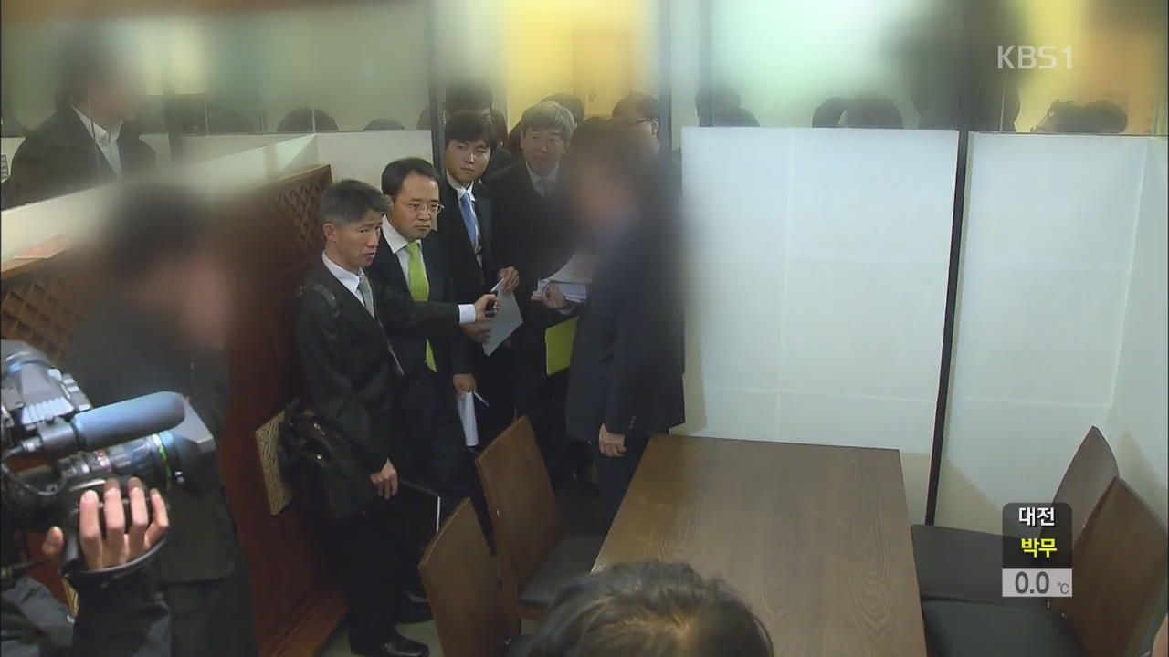 조현룡 의원 ‘뇌물 혐의 사건’ 현장검증…열띤 공방