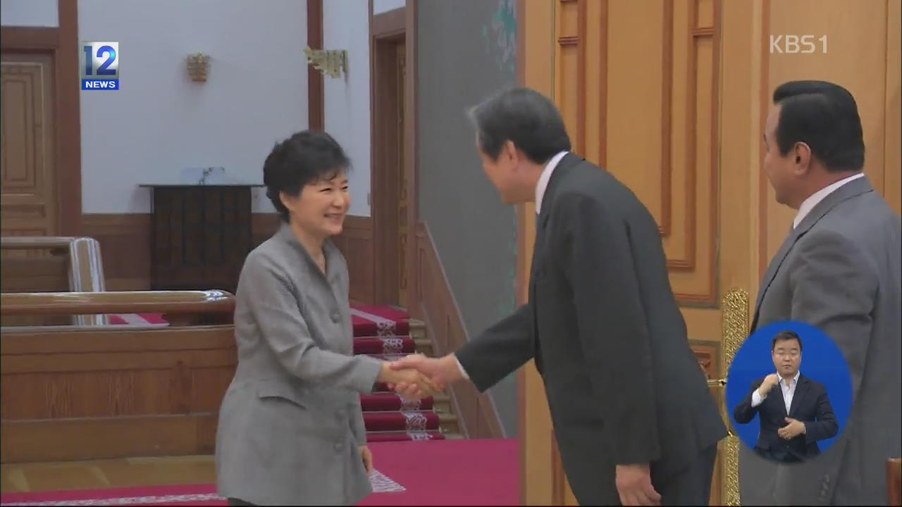 박 대통령-새누리당 지도부, 오후 청와대 회동