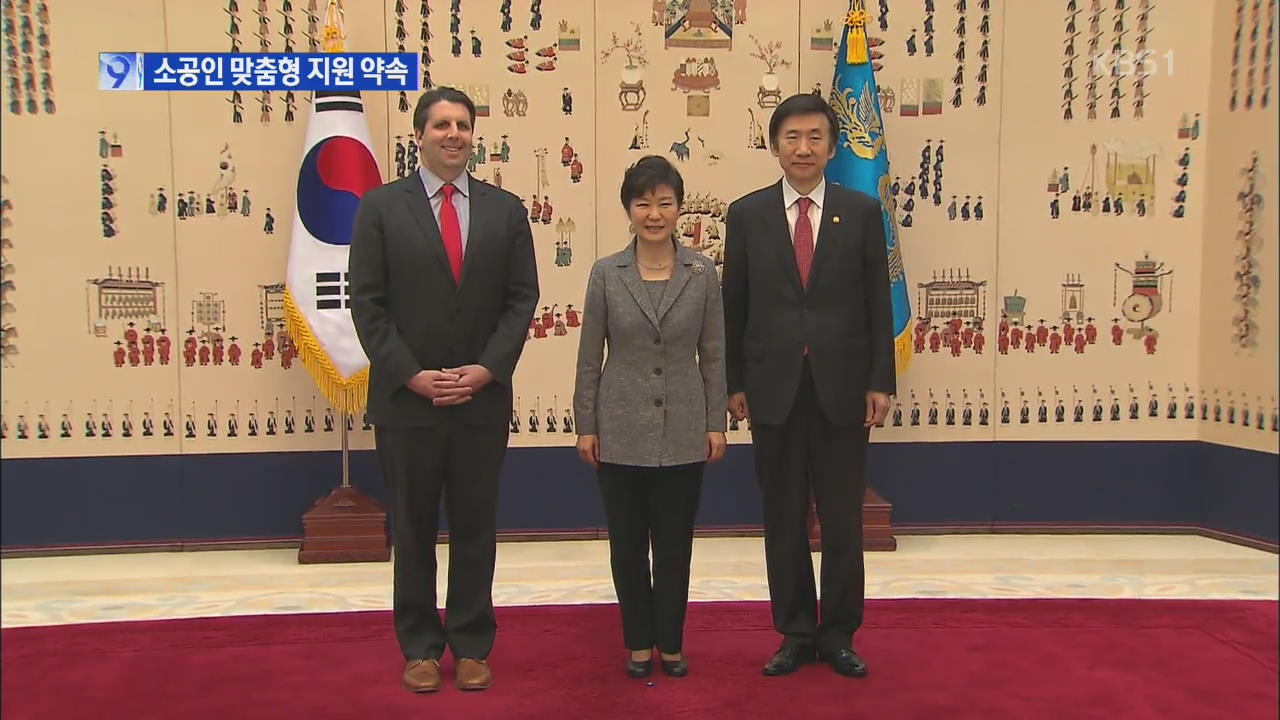 박 대통령 “철공산업-예술 융합, 창조경제 모델로”