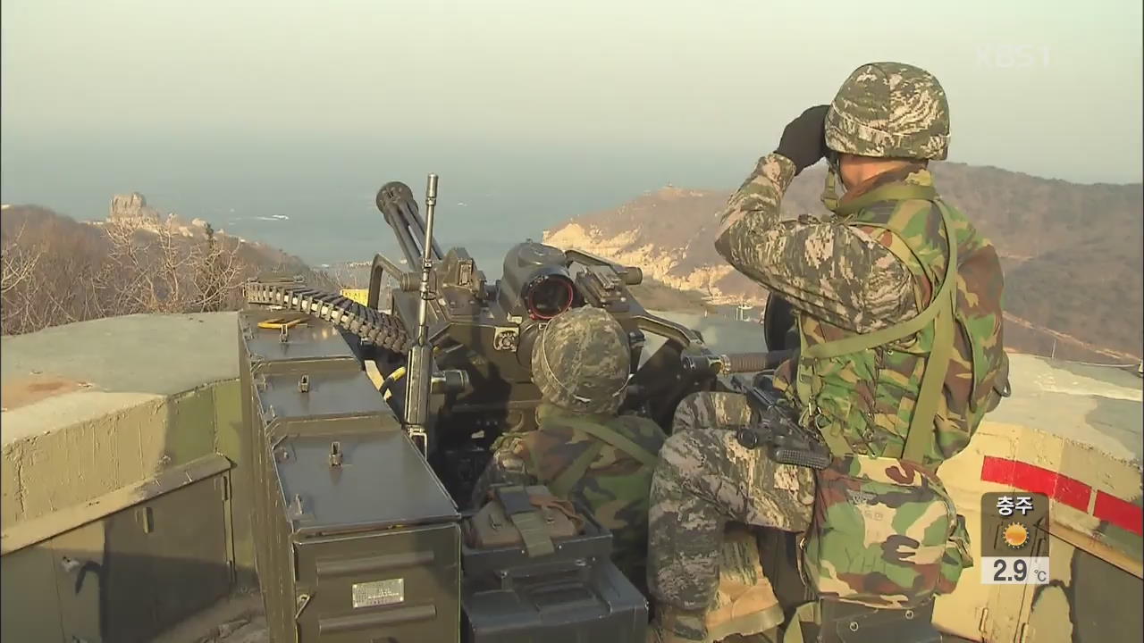 군, 서북도서서 해상 사격훈련…대북 타격 능력 점검