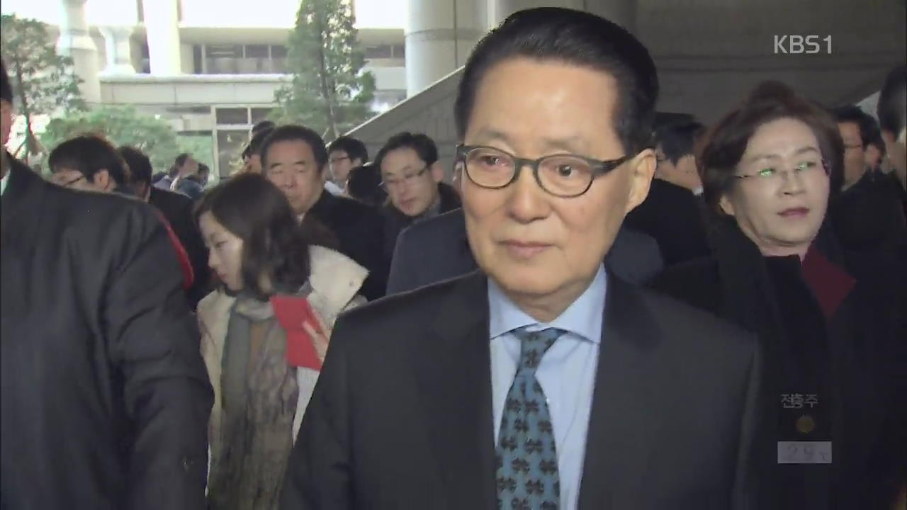 ‘수뢰 혐의’ 박지원 의원 항소심 재판부 현장검증