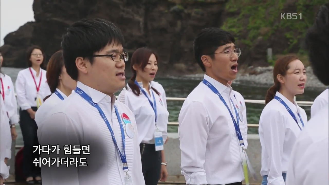 [북한 영상] ‘통일…홀로 아리랑’