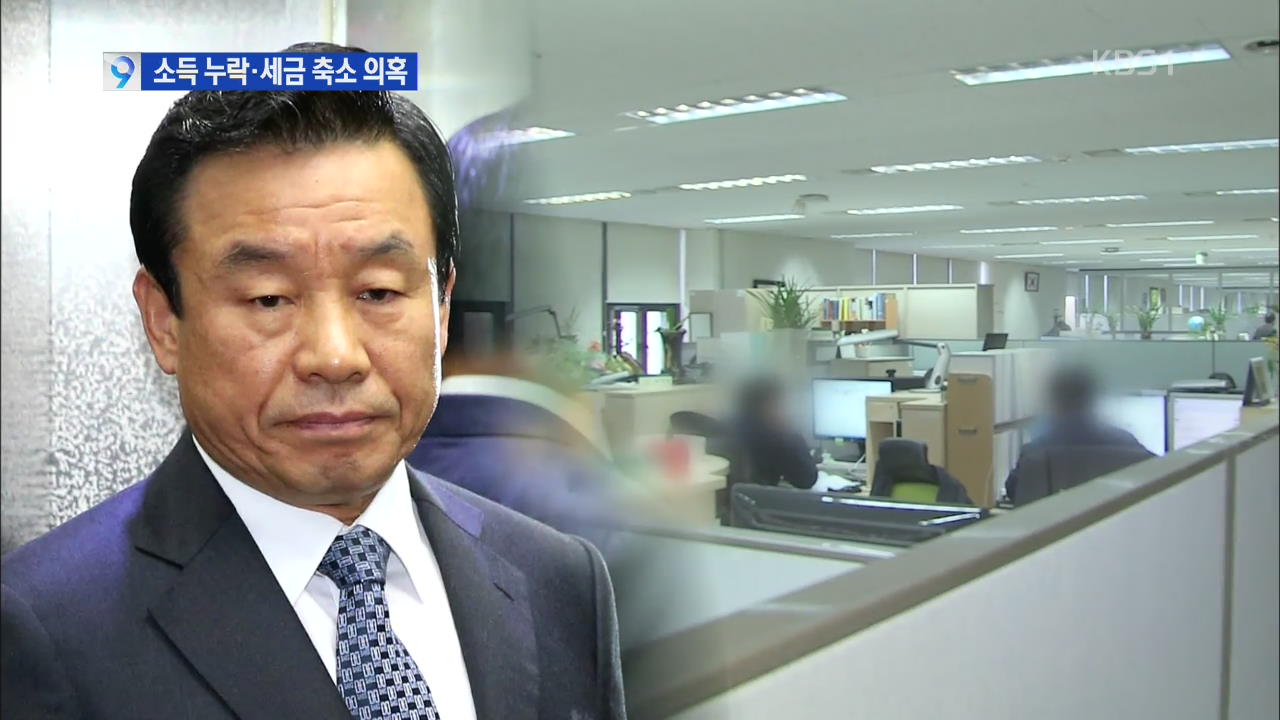 [단독] 박인용 후보자, 소득 누락·세금 축소 의혹