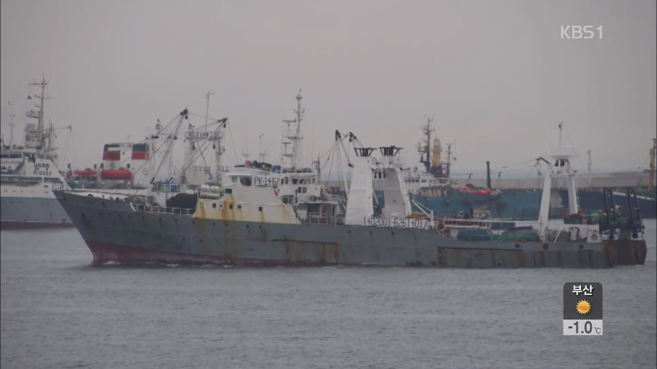 ‘501 오룡호’ 서베링해 침몰…1명 사망, 52명 실종