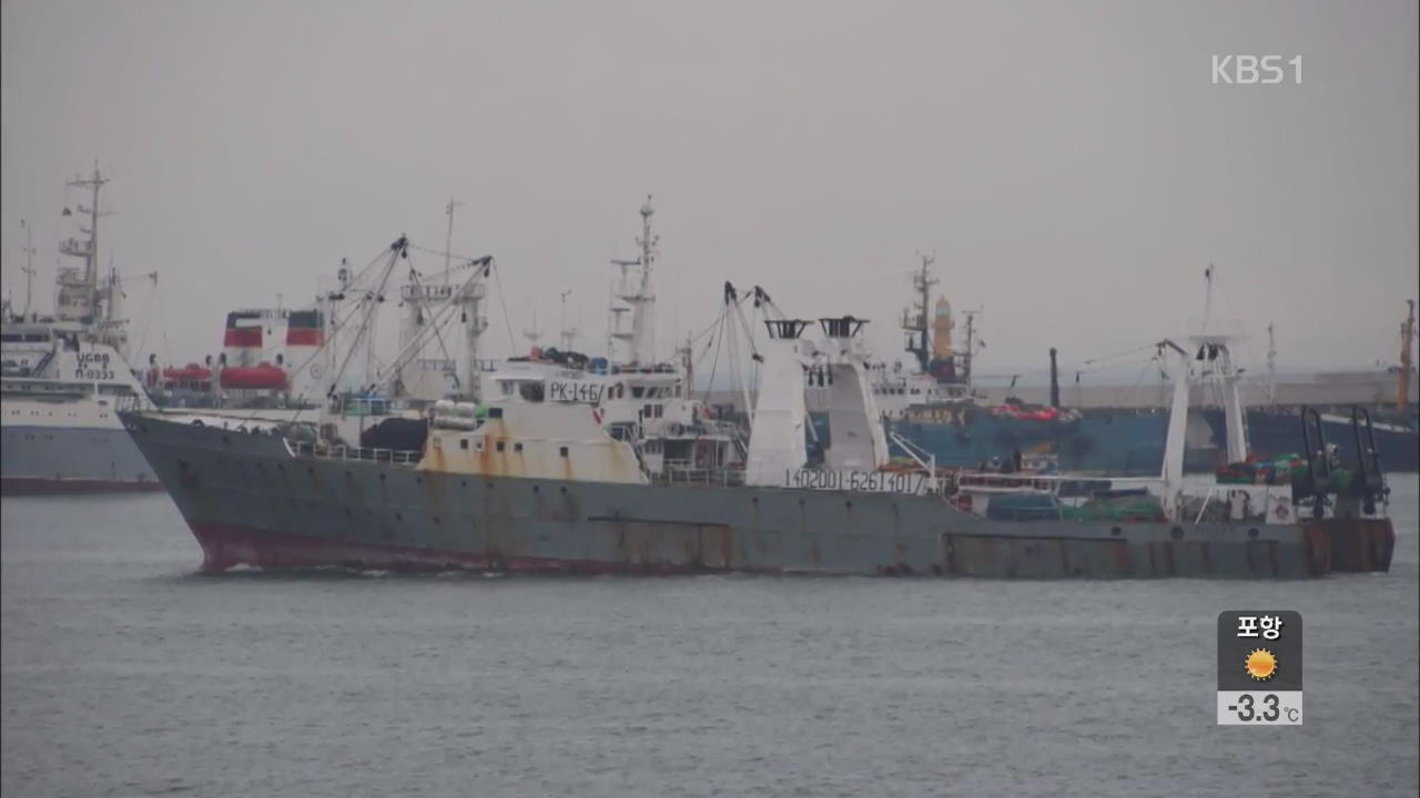 오룡호 서베링해 침몰…1명 사망·52명 실종