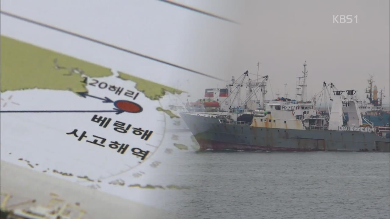 침몰 ‘501 오룡호’ 실종자 52명…수색작업 난항