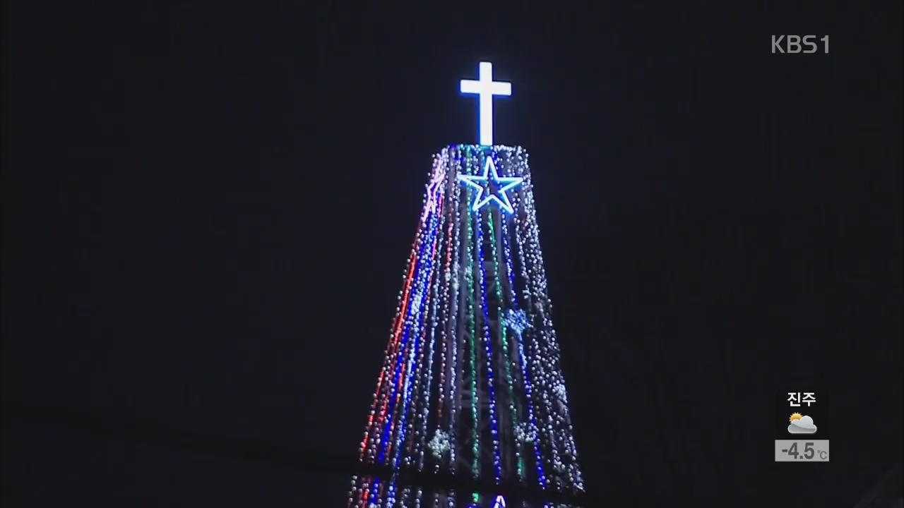 ‘애기봉 등탑’ 자리에 9m 성탄 트리 불 밝힌다