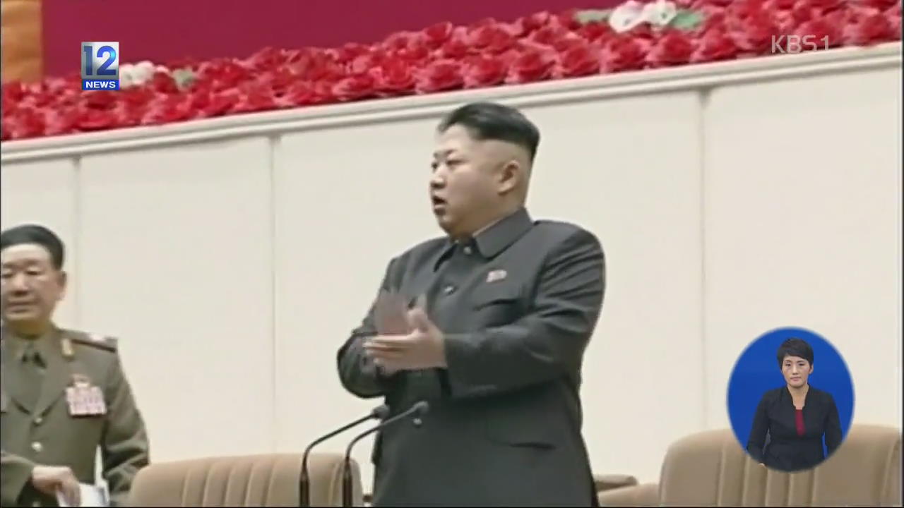 북한, ‘인권결의안 수용 불가’ 유엔 통보