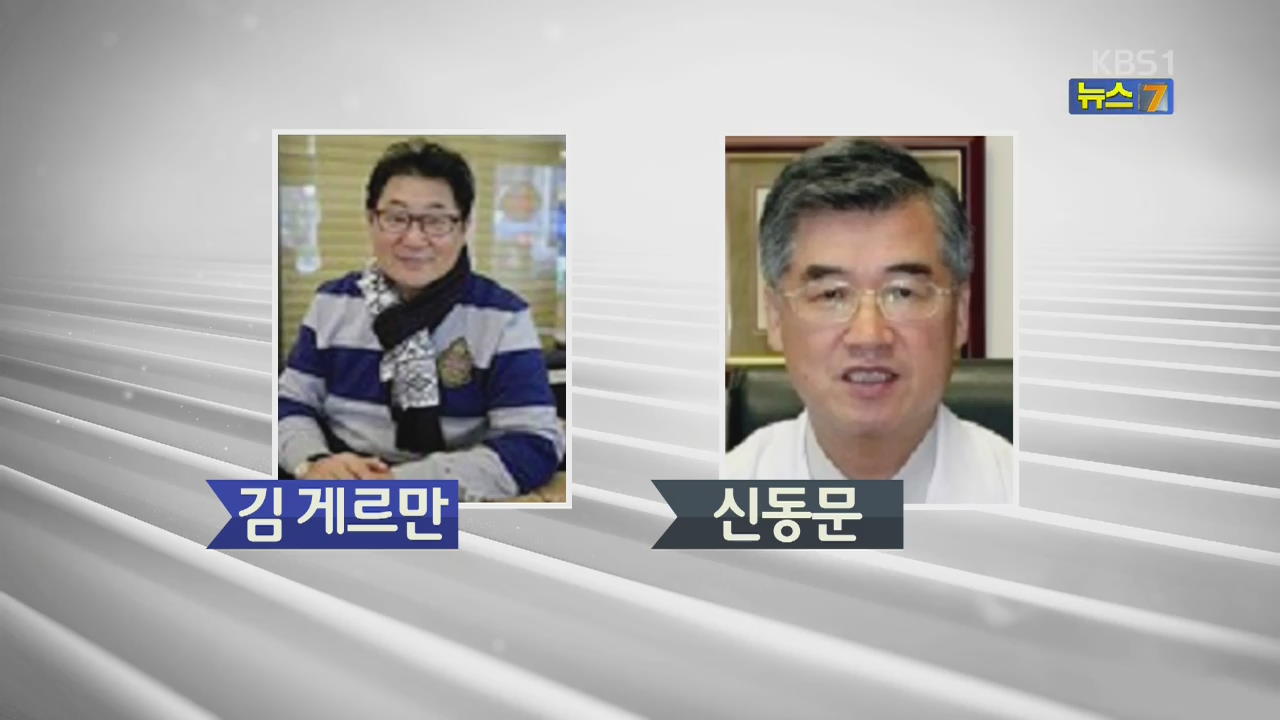‘KBS 해외동포상’ 수상자 5명 선정