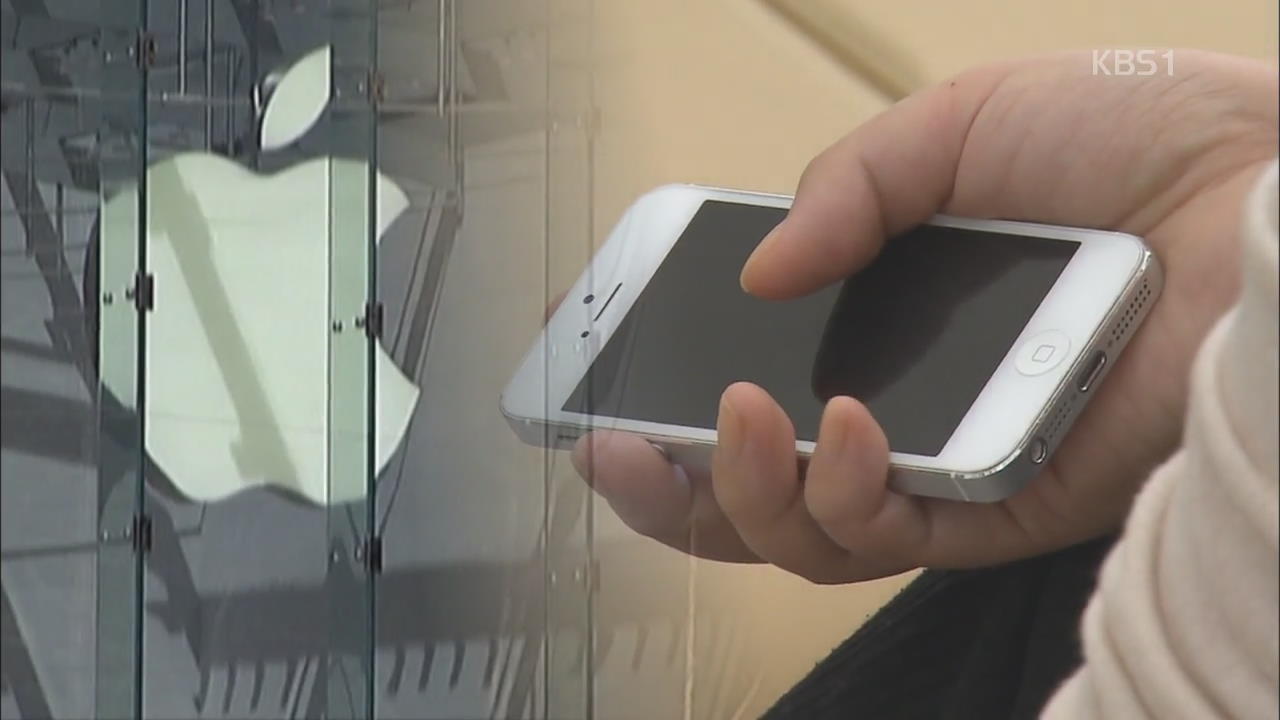 애플 ‘리퍼폰’에 첫 배상 판결…파장 클 듯