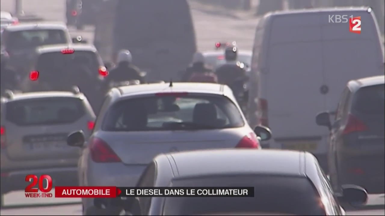 프랑스, 파리 시 “디젤차 퇴출”